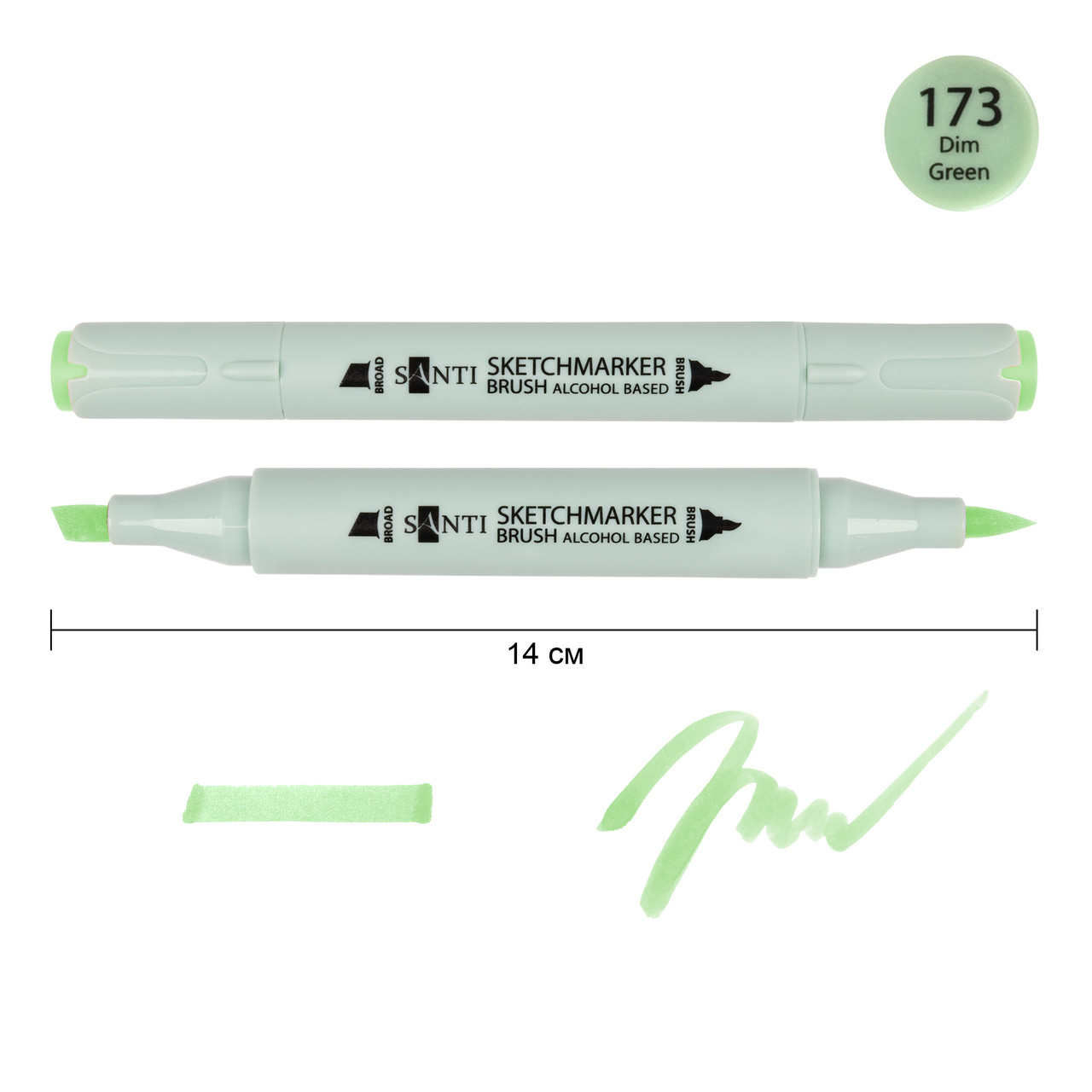Маркер спиртовий Brush SA-173 темно-зелений Santi (390966), фото 1