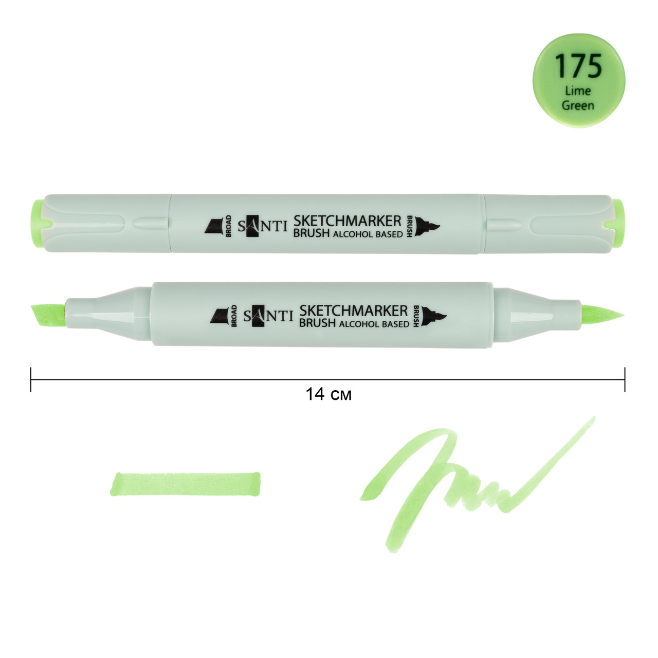 Маркер спиртовий Brush SA-175 салатовий Santi (390967), фото 1