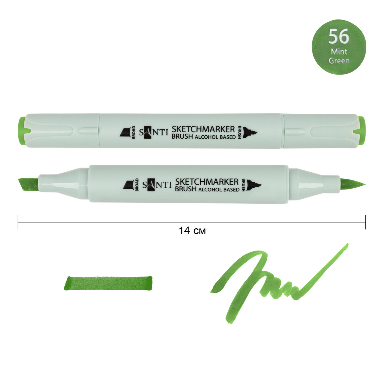 Маркер спиртовий Brush SA-56 насичено-зелений Santi (390968), фото 1