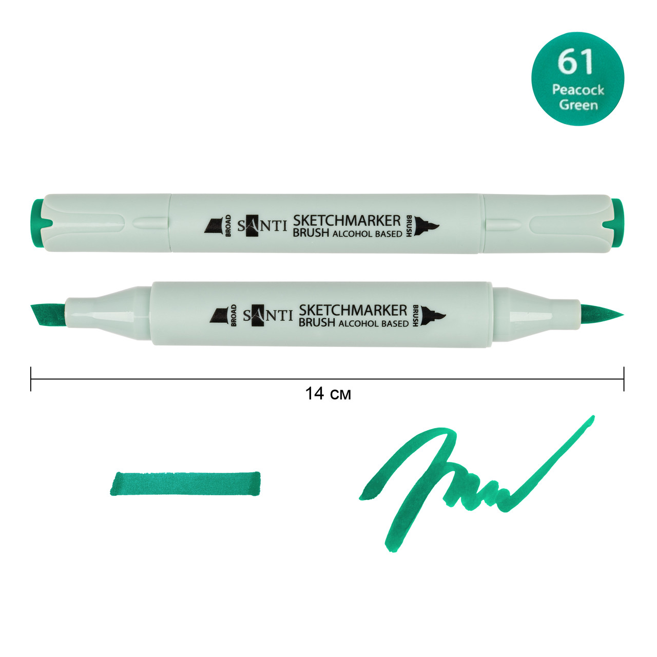 Маркер спиртовий Brush SA-61 нефритовий зелений Santi (390975)