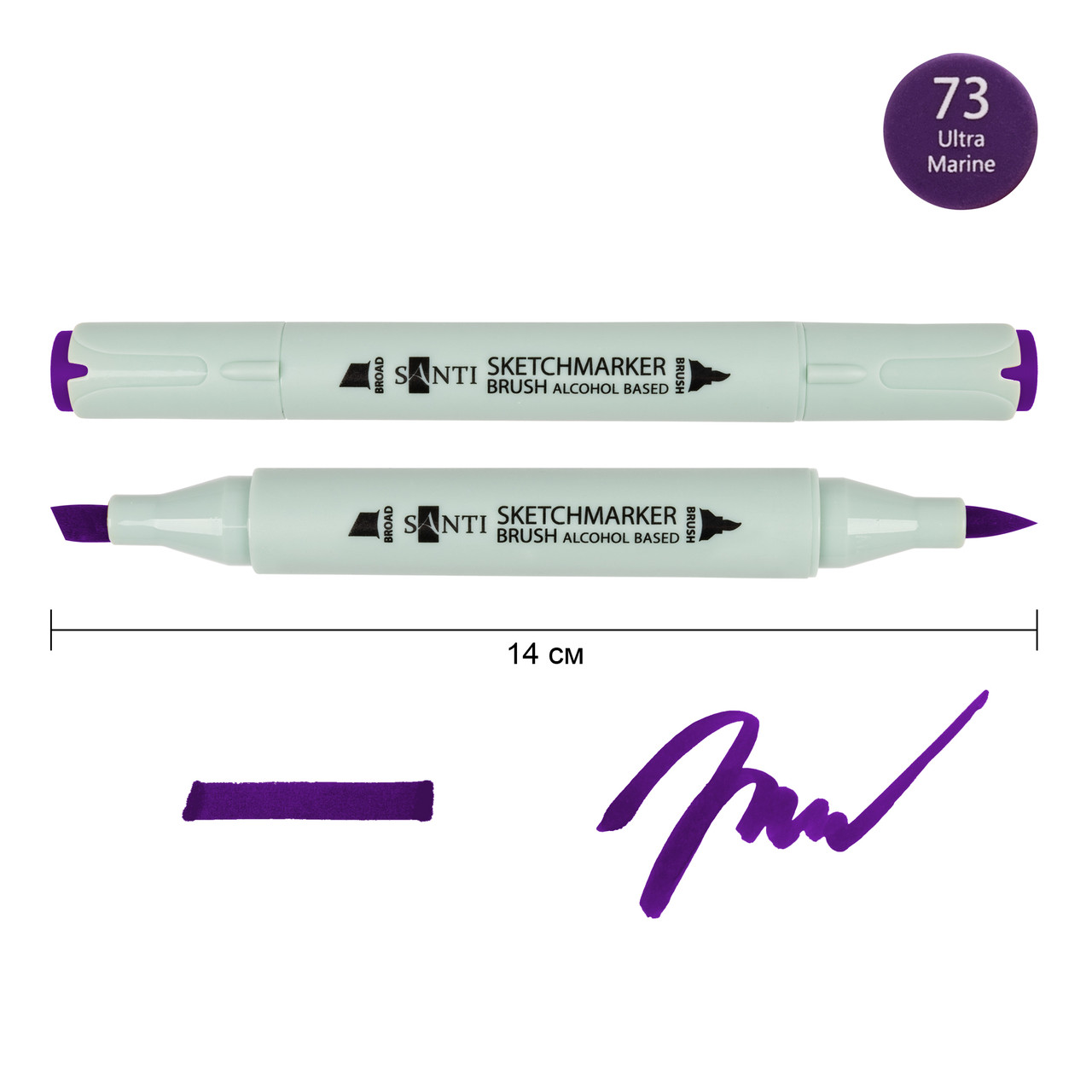 Маркер спиртовий Brush SA-73 ультрамарин Santi (390981), фото 1