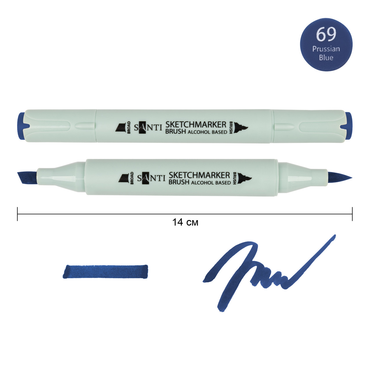 Маркер спиртовий Brush SA-69 прусський синій Santi (390986), фото 1