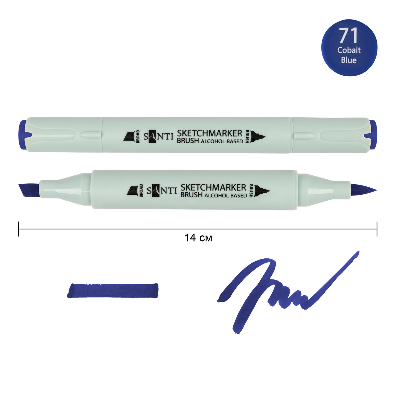 Маркер спиртовий Brush SA-71 синій кобальт Santi (390989), фото 1