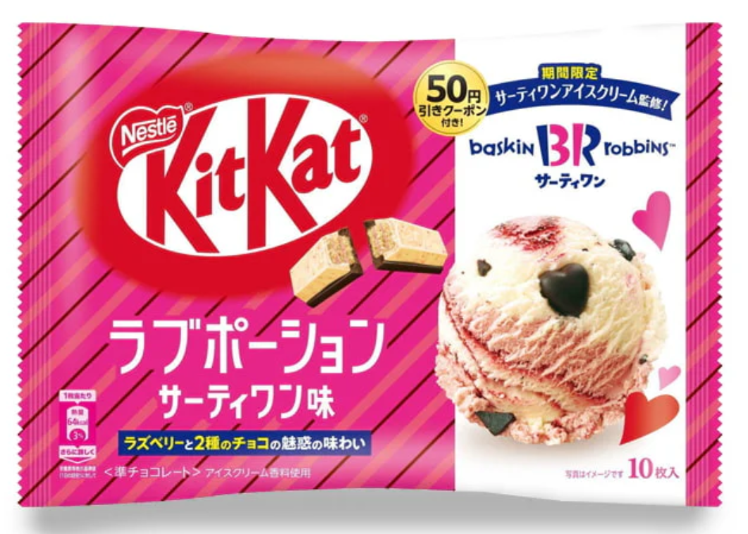 Упаковка шоколадних міні батончиків Nestle Kit Kat Baskin Robbins Love Potion 10 шт 127г