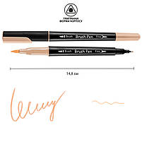 Маркер акварельний Brush Pen SW-01 пісочний двосторонній Santi (391001), фото 2