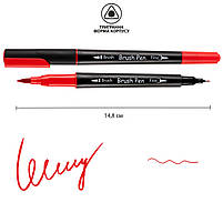 Маркер акварельний Brush Pen SW-05 червоний двосторонній Santi (391005), фото 2