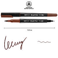 Маркер акварельний Brush Pen SW-23 темно-коричневий двосторонній Santi (391023), фото 2