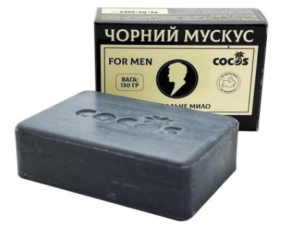 Мило Cocos Чорний мускус для чоловіків ручної роботи 130 г