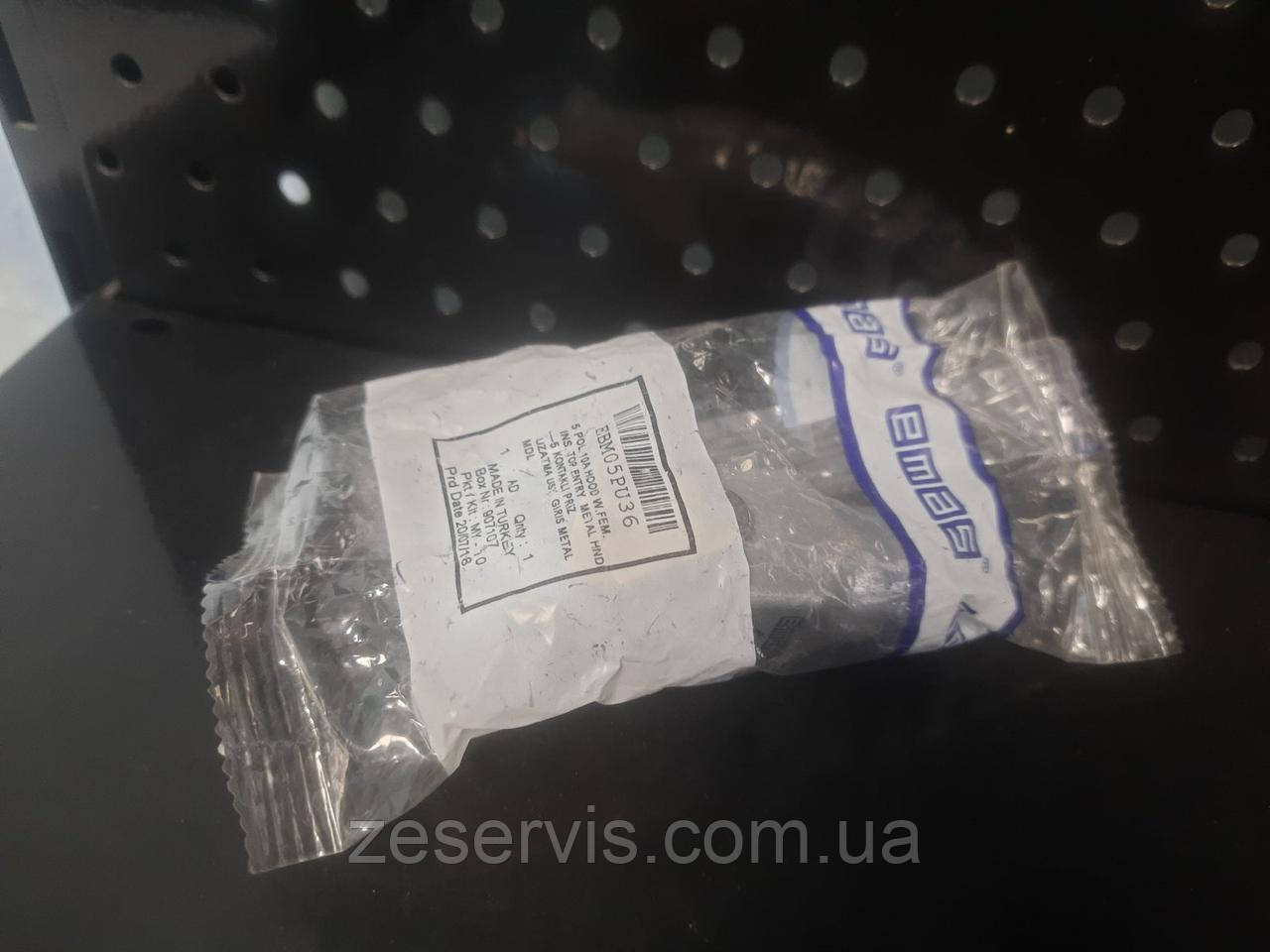 Корпус переносний з розеткою і металевим фіксатором (5 контактів), EMAS, фото 1