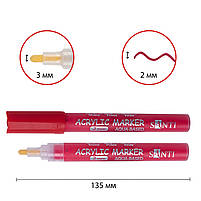 Маркер акриловий SAC-07 червоний 2 мм Santi (391036), фото 2