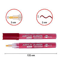 Маркер акриловий SAC-08 бордовий 2 мм Santi (391037), фото 2