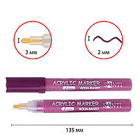 Маркер акриловий SAC-12 сливовий 2 мм Santi (391041), фото 2