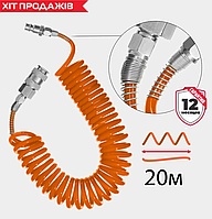 Шланг спіральний 20м (ПВХ до 15 атм) INTERTOOL [PT-1705]