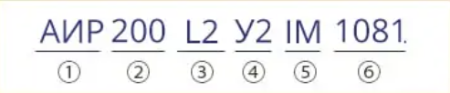 Трифазний електродвигун купить в Україні АИР200L2