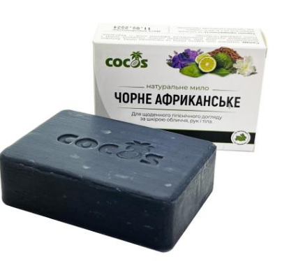 Мило ручної роботи Cocos Африканське чорне без барвників 130 г