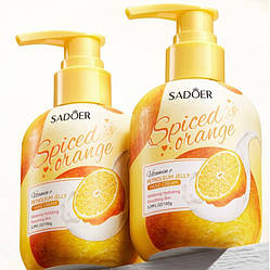 Відновлюючий крем для рук із вітаміном С Sadoer, 150 g