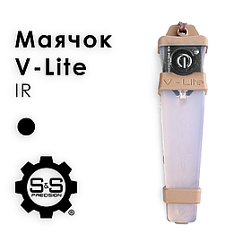 Маячок S&S Precision V-Lite, Колір: IR, VL-IR012V
