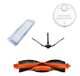 Набір  3 шт для робота-пилососа Xiaomi Vacuum S10/S12/T12/B106GL, Mop 2S/XMSTJQR2S, 3C/B106CN