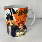 Чашка Jujutsu Kaisen, уценка Уц_L12_06, фото 2