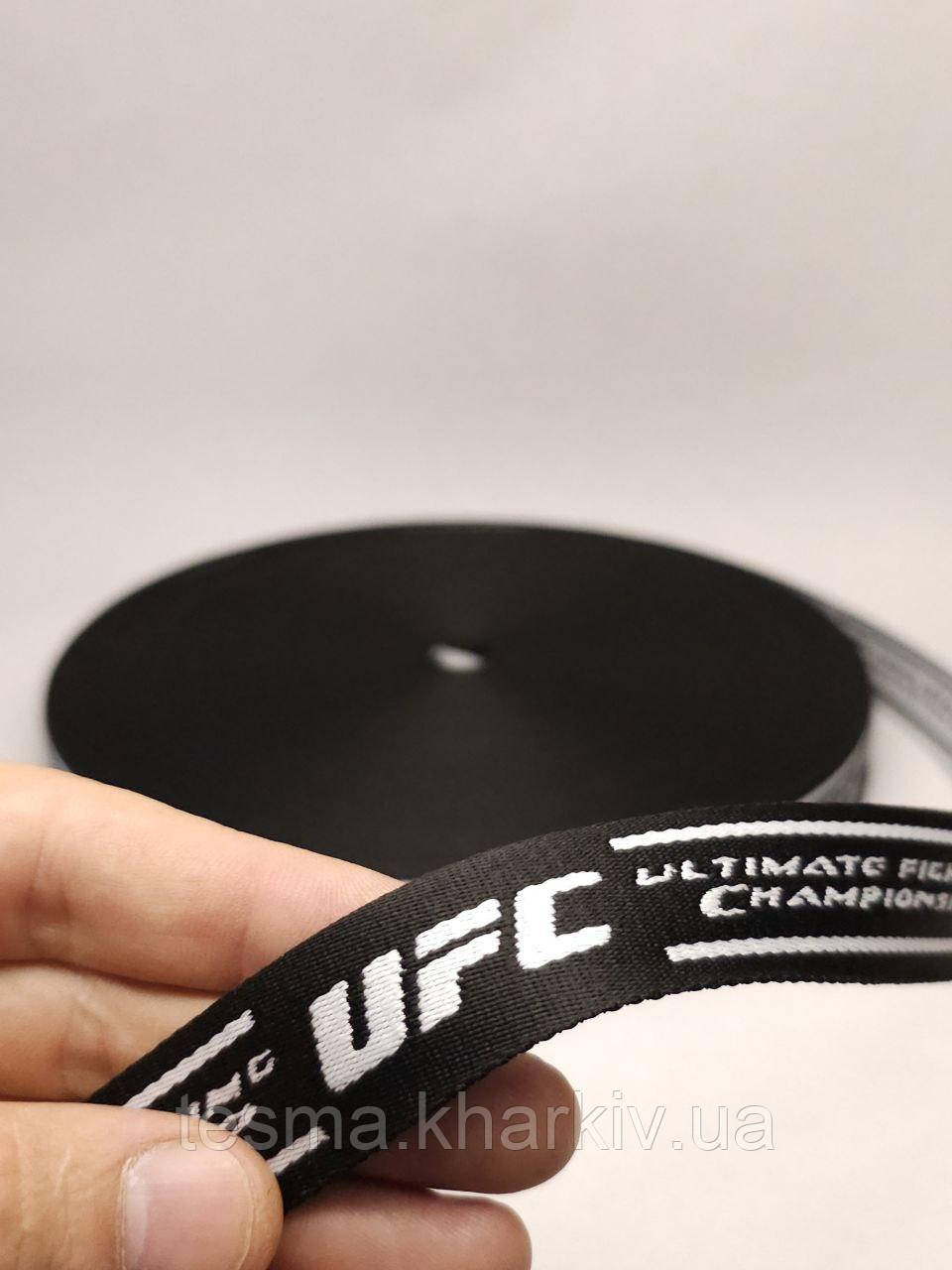 Стрічка з логотипом "UFC", ширина 25 мм 50 м