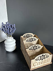 Органайзер для спецій