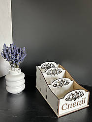 Органайзер для спецій