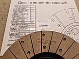 53-1601130-02 Диск сцепления усиленный ведомый ГАЗ-53 ЛЗТД, фото 3