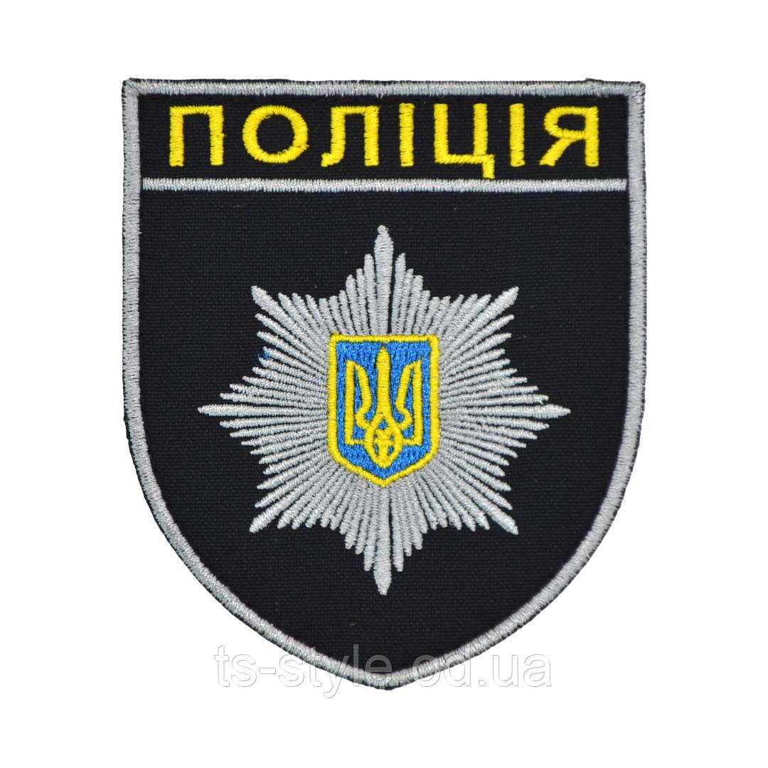 Шеврон Національної Поліції України повнокольоровий