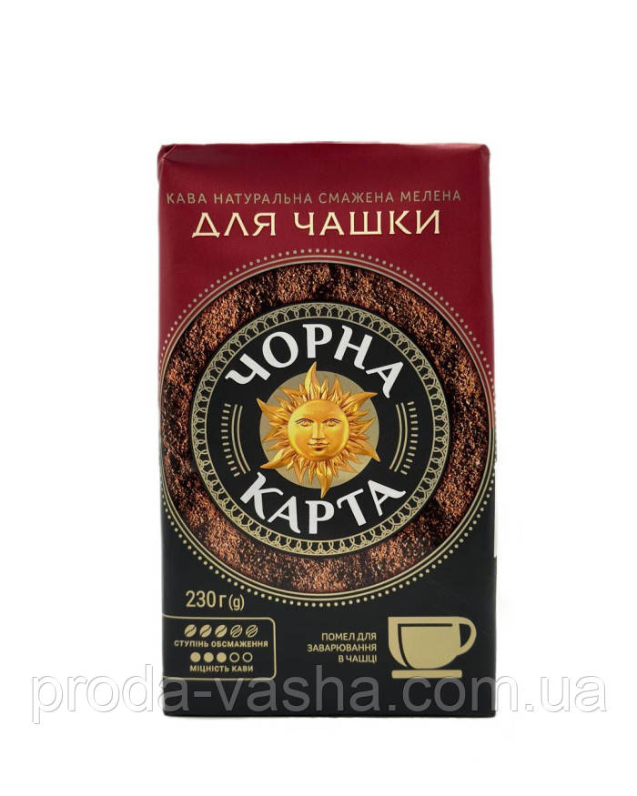 Кава мелена Чорна Карта Для чашки 230 г