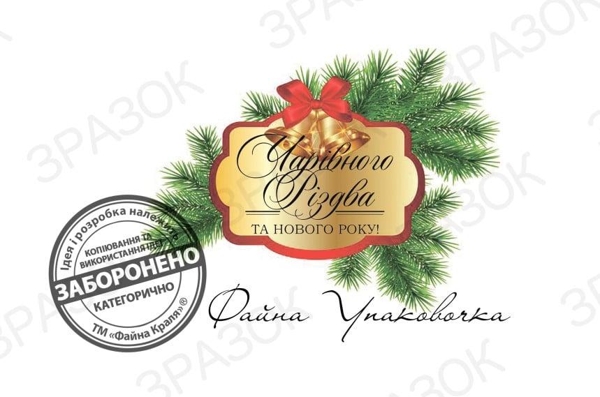 Наклейки Розмір 80*60мм (10шт)