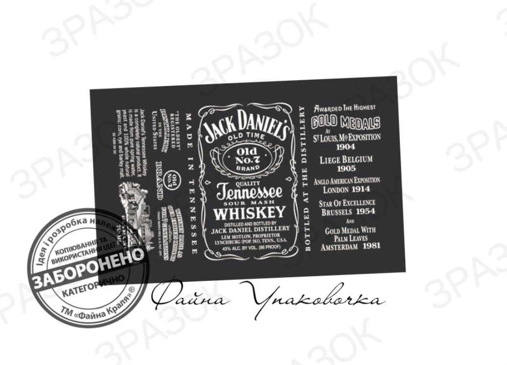 Наліпка "Jack Daniel’s" (black) Розмір 80х50 мм
