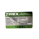 Компресор високого тиску TIREX TRAC100VL V-образний, фото 6