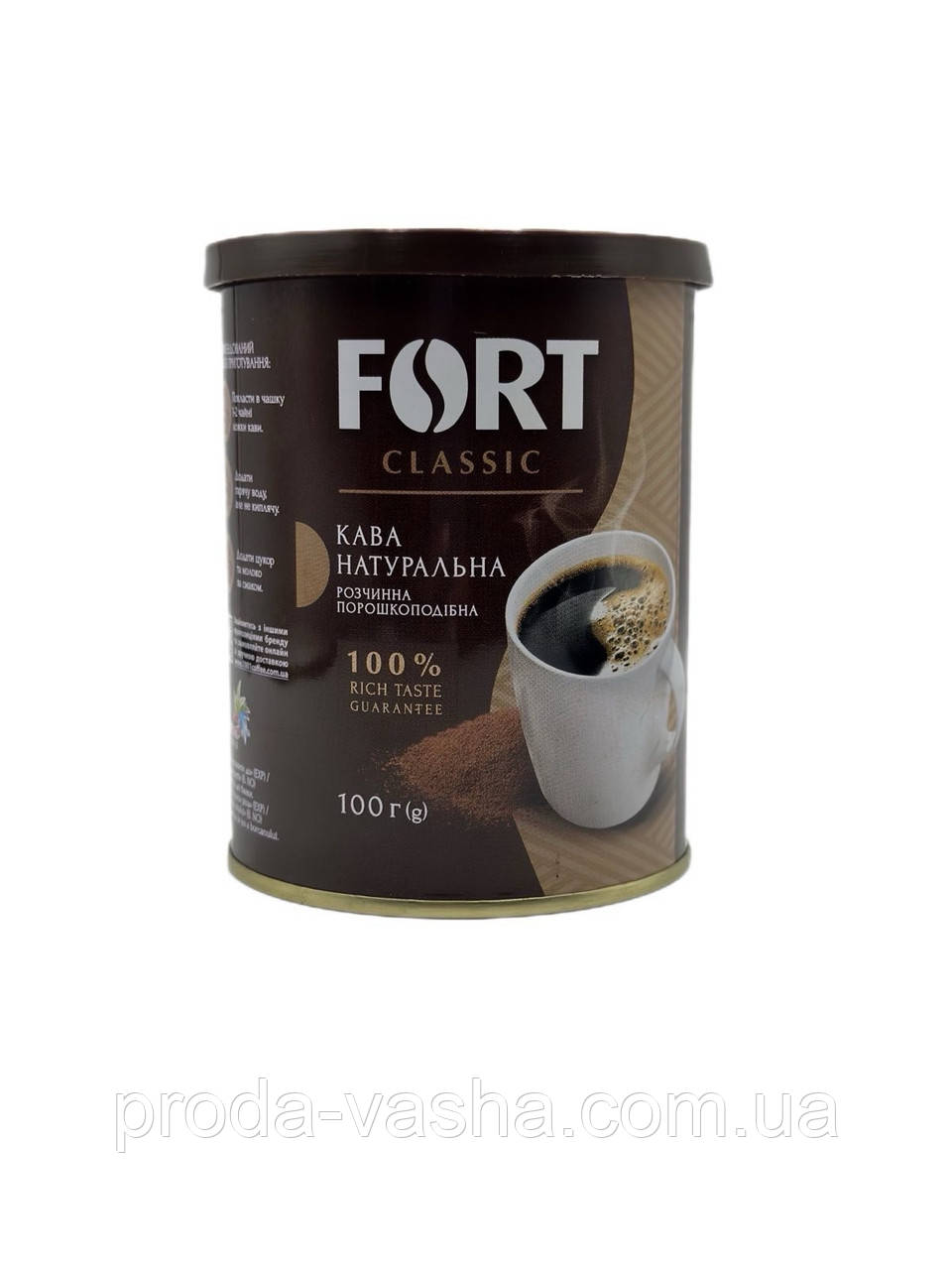 Кава розчинна Fort Classic 100 г