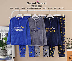 Піжама дитяча махрова