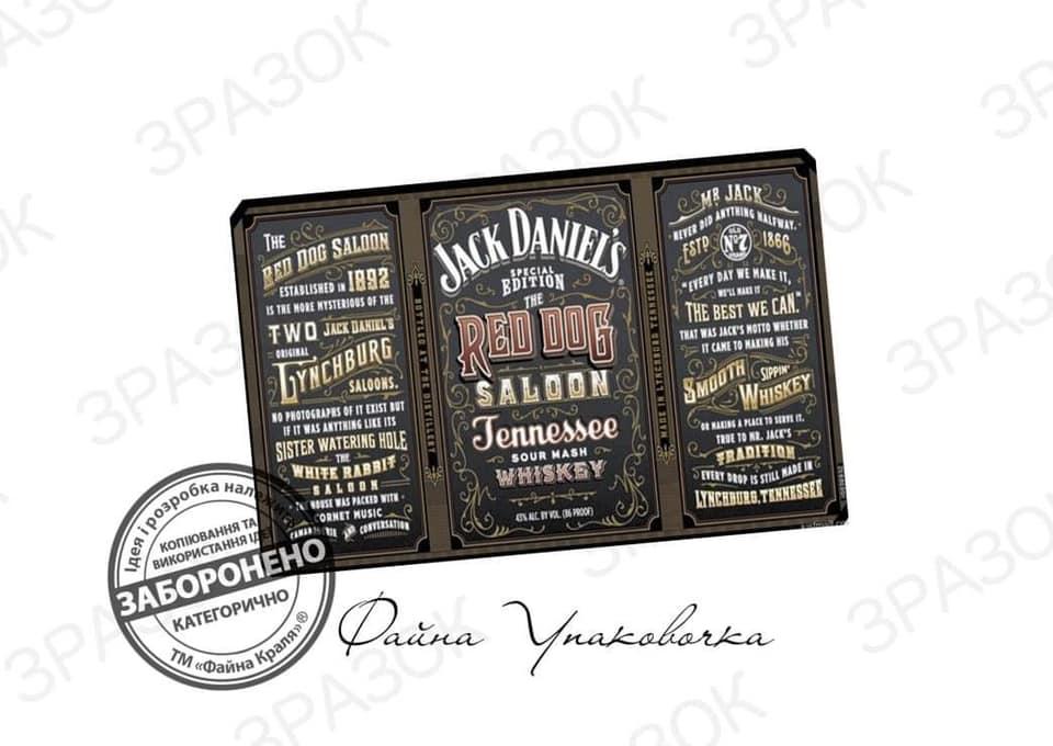 Наліпка "Jack Daniel’s" (RedDog) Розмір 80х50 мм