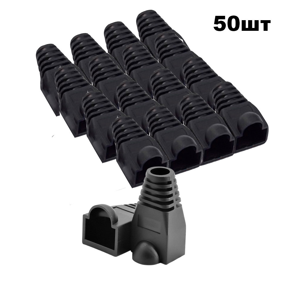 Захисний ковпачок коннектора RJ-45 8p8c Чорний (уп 50шт)