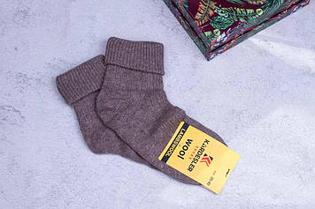 Шкарпетки жіночі з відворотом, вовняні, лама, зимові шкарпетки, темний беж