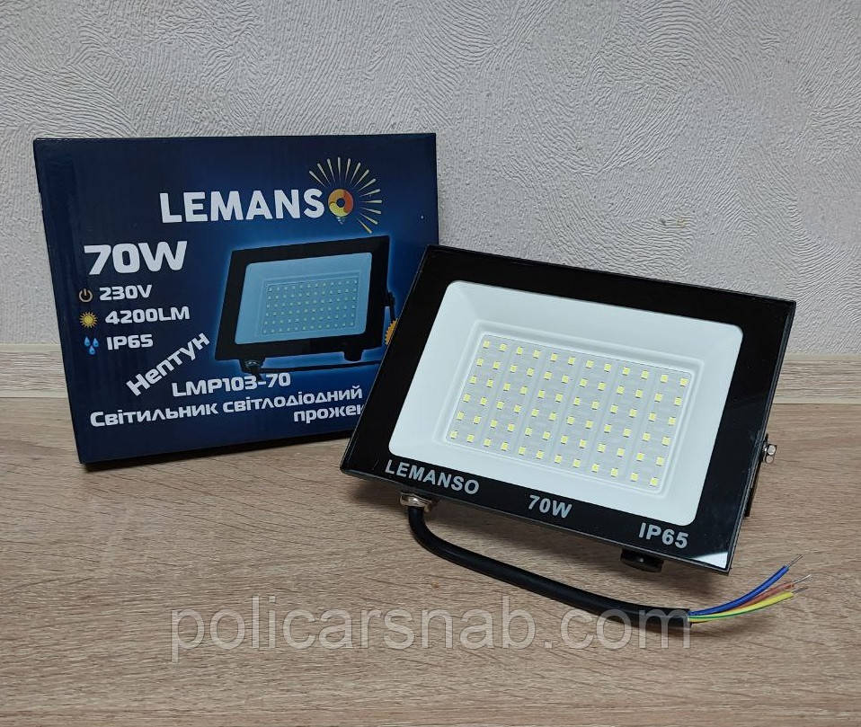 Прожектор світлодіодний Нептун LMP103-70 LEMANSO 70W 6500K IP65 4200Lm вуличний світильник LED освітлення