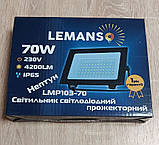 Прожектор світлодіодний Нептун LMP103-70 LEMANSO 70W 6500K IP65 4200Lm вуличний світильник LED освітлення, фото 4