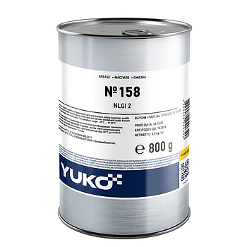 YUKO Змазка №158, 0,4кг Для змащування підшипників кочення, голчастих підшипників, узлів тертя склоочисників