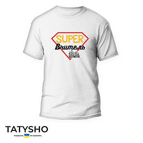Футболка з принтом "SUPER ВЧИТЕЛЬ", ПРЕМІУМ