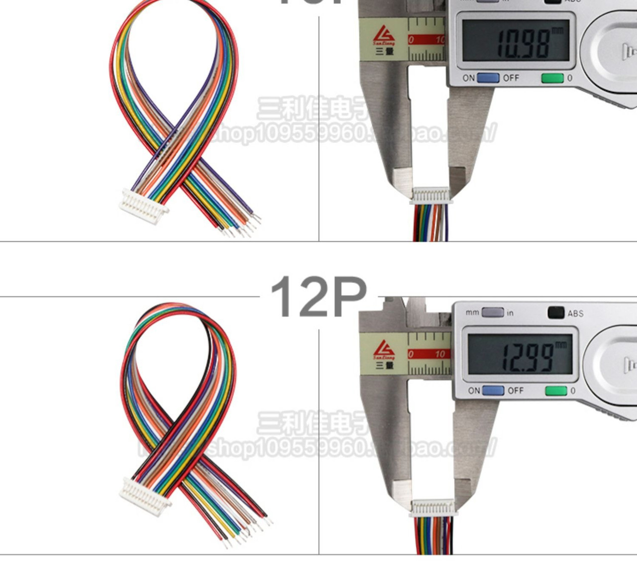 ПВХ дроти 30AWG 200мм із роз'ємом JST GH1.0 Female