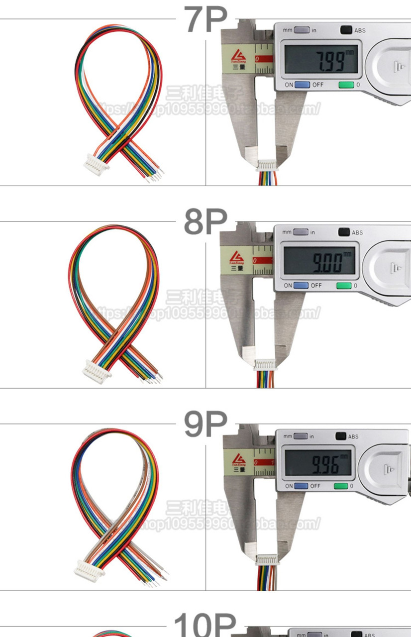 ПВХ дроти 30AWG 200мм із роз'ємом JST GH1.0 Female