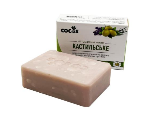 Мило ручної роботи Cocos Кастильське 100% оливкове без барвників 130 г