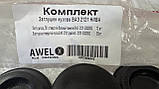 Комплект заглушок кузова (дніща) Ваз 2121 Нива (42 шт.), фото 3