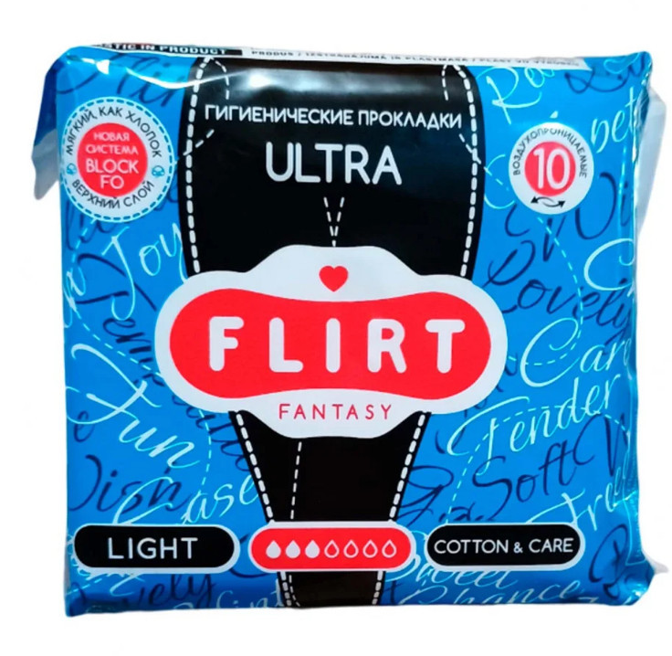 Прокладки гігієнічні для критичних днів Fantasy FLIRT ultra soft/dry 3 кр, 10 шт. (3800213350193)