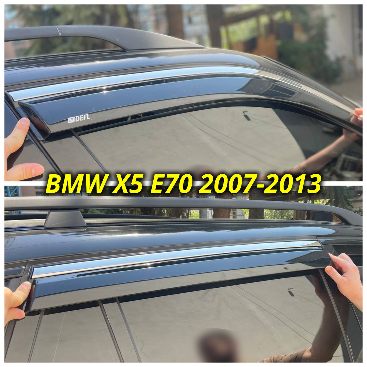 Дефлектори вікон (вітровики) BMW X5 E70 2007-2013 з Хром полоскою накладні (DEFL)