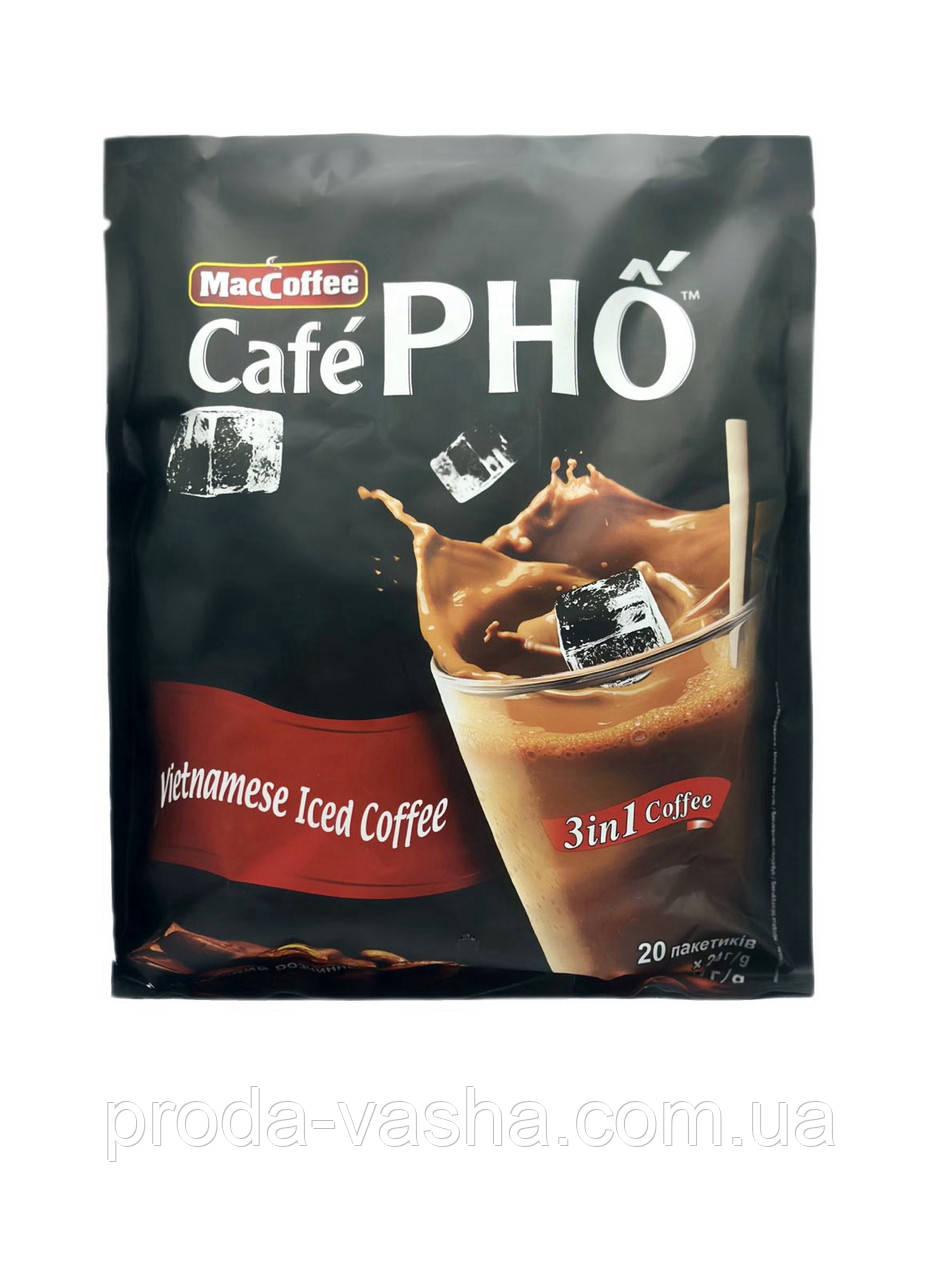 Кавовий напій MacCoffee Cafe PHO 3 в 1 (20 шт в пачці)