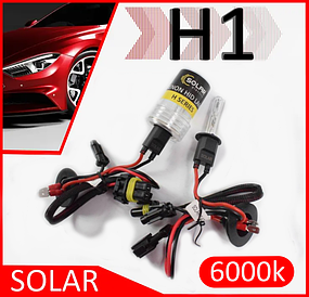 Комплект лампочок для ксенону H1 6000k "SOLAR" 2 шт.