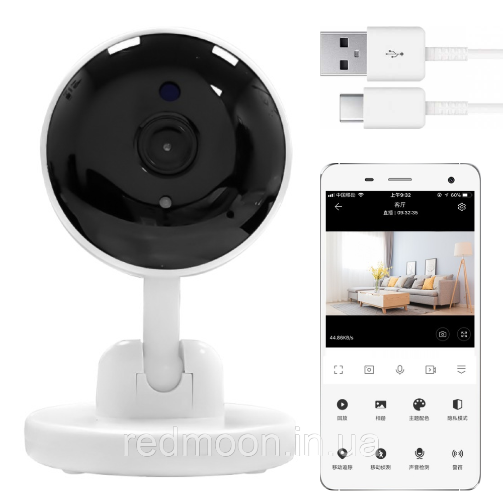 WiFi камера відеоспостереження з динаміком, Full HD, Smart Tuya / Розумна відеоняня / Поворотна відеокамера